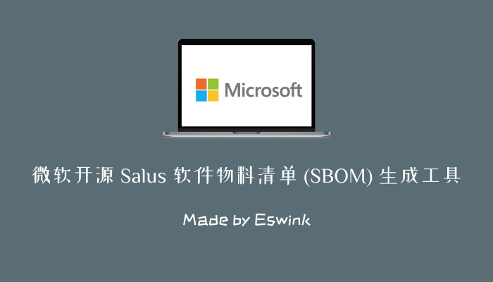 微软开源 Salus 软件物料清单 (SBOM) 生成工具插图